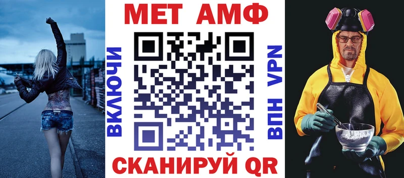 блэк спрут ССЫЛКА  Дзержинск  Амфетамин Premium  наркотики 