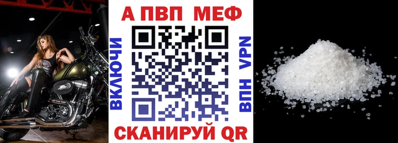 Alpha-PVP VHQ  Дзержинск 