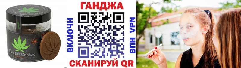 Cannafood марихуана  Дзержинск 