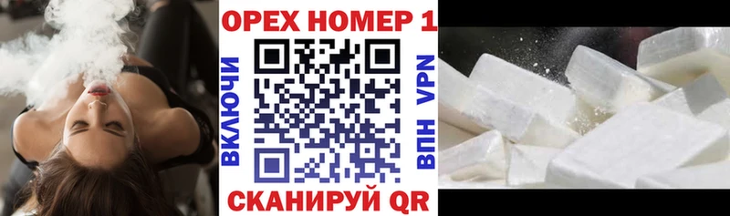 MEGA ТОР  Дзержинск  Cocaine Боливия 