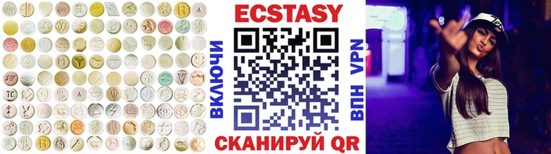 Экстази таблы где найти Дзержинск