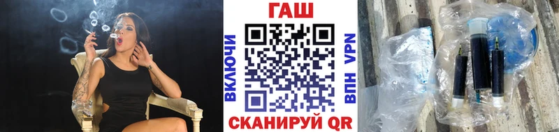 магазин  наркотиков  Дзержинск  ГАШ гарик 
