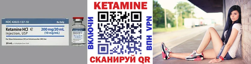 КЕТАМИН VHQ  Дзержинск 