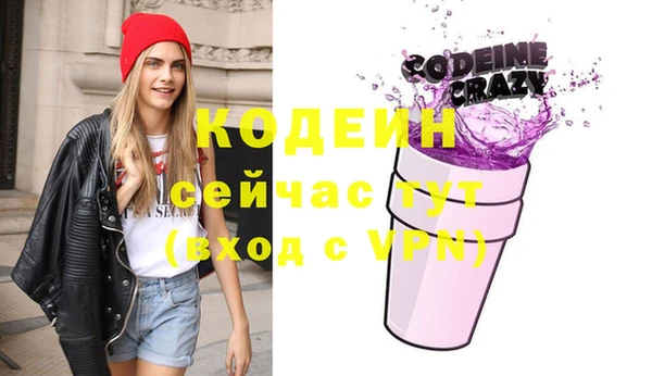 кристаллы Вязники