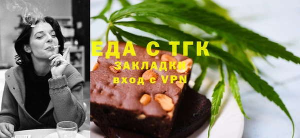 кристаллы Вязники