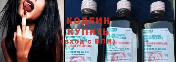 экстази Вязьма
