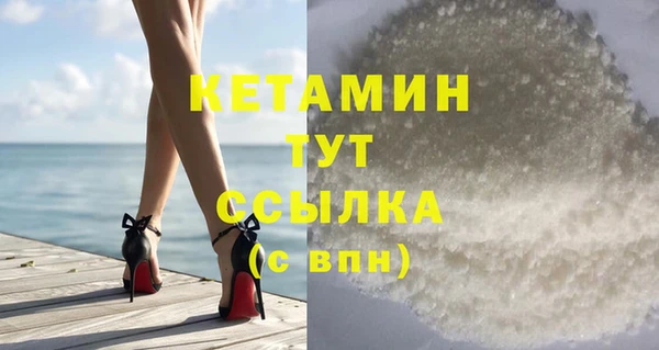 экстази Вязьма