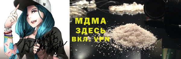 кристаллы Вязники