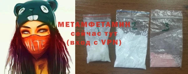 амф Вяземский
