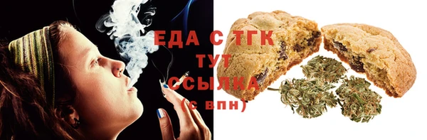 экстази Вязьма