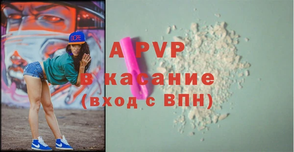 экстази Вязьма