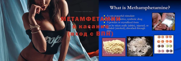 кристаллы Вязники