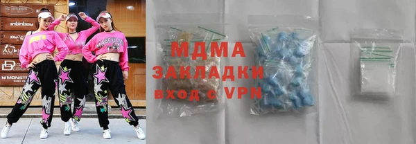кристаллы Вязники