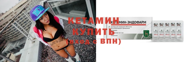 кристаллы Вязники