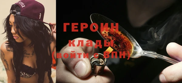 экстази Вязьма