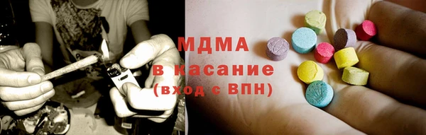 кристаллы Вязники