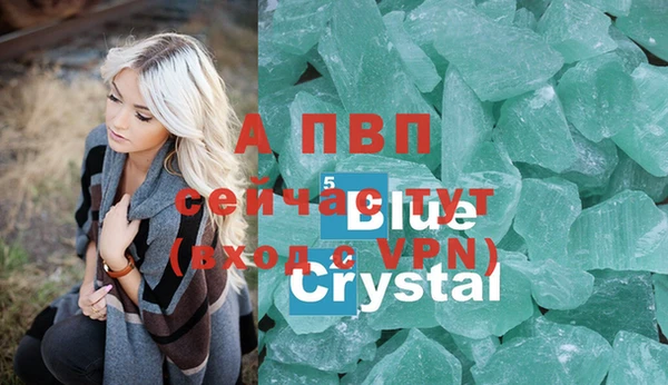 кристаллы Вязники