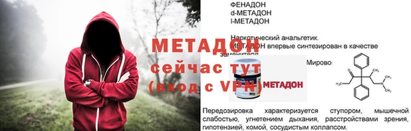 кристаллы Вязники