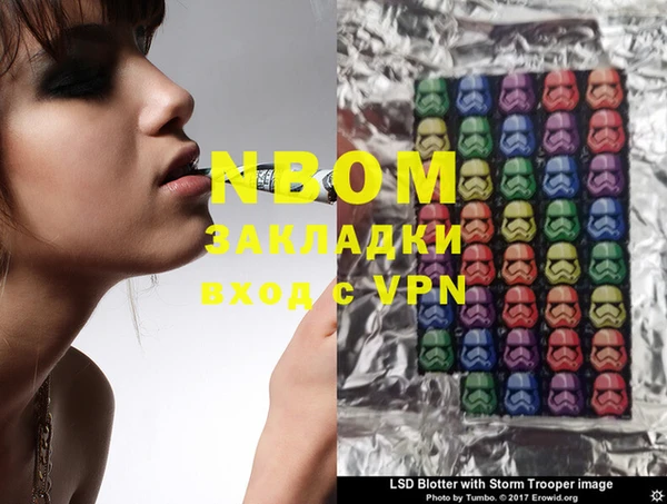 кристаллы Вязники