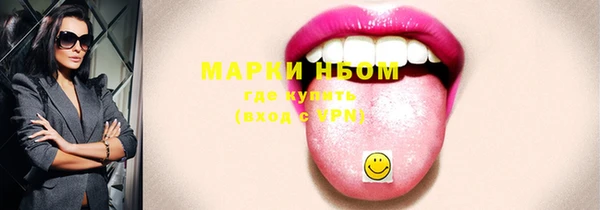 экстази Вязьма