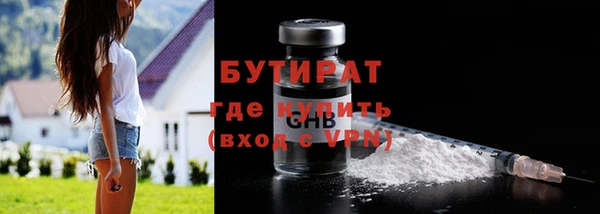 экстази Вязьма