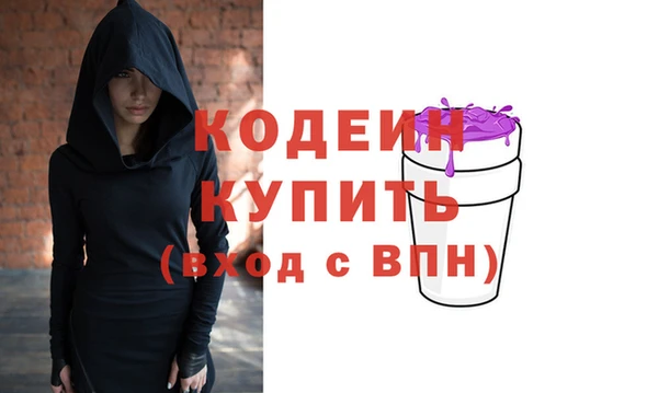 экстази Вязьма