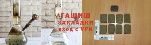 кристаллы Вязники