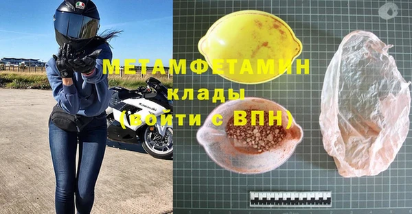 кристаллы Вязники
