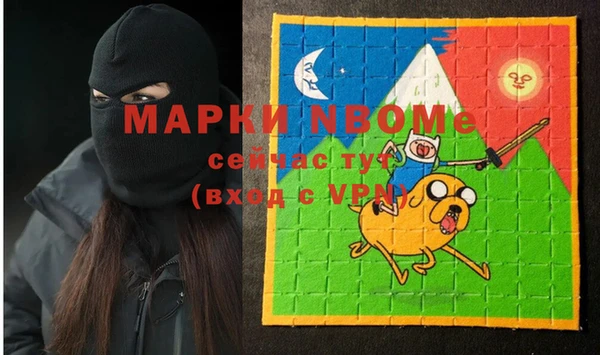 экстази Вязьма