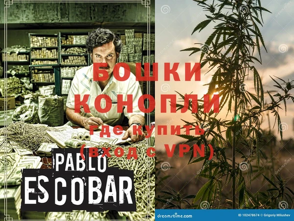 экстази Вязьма