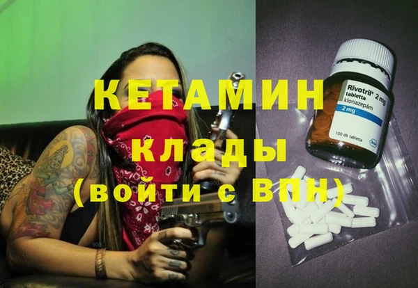 амф Вяземский