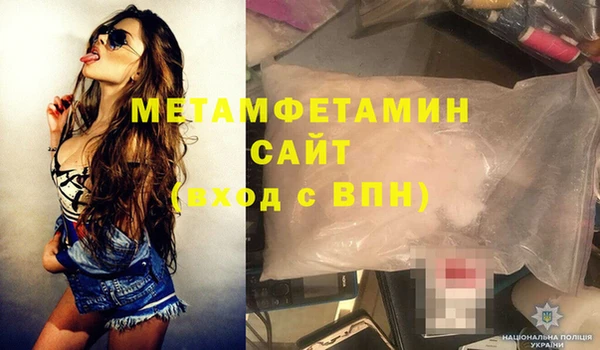кристаллы Вязники
