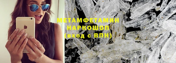 кристаллы Вязники