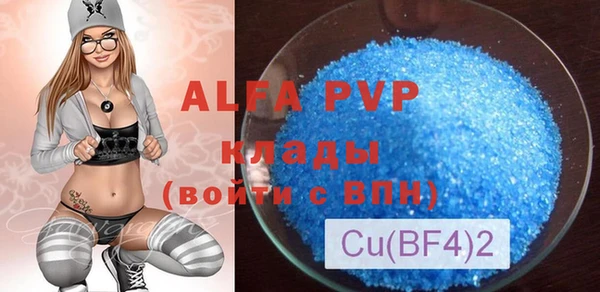 кристаллы Вязники