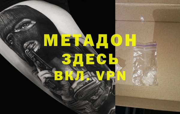 кристаллы Вязники