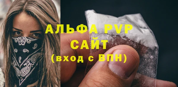 кристаллы Вязники