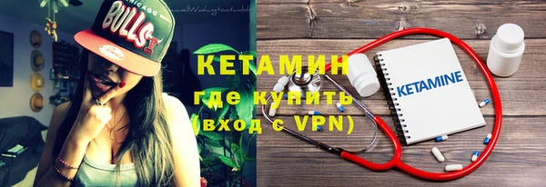 экстази Вязьма
