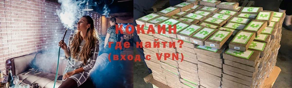 кристаллы Вязники