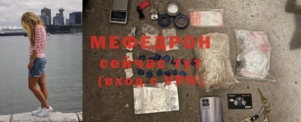 амф Вяземский