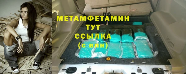 экстази Вязьма
