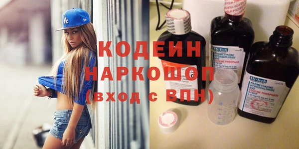 экстази Вязьма
