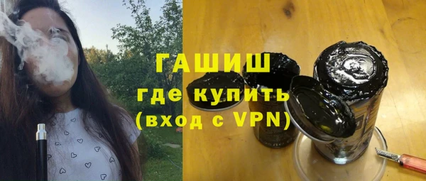 экстази Вязьма