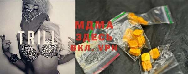 экстази Вязьма