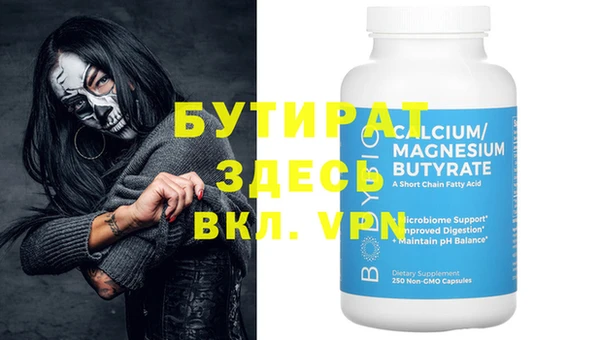 амф Вяземский