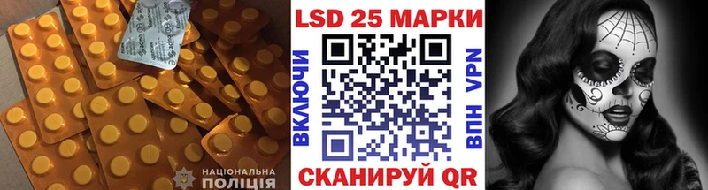 Лсд 25 экстази кислота Дзержинск