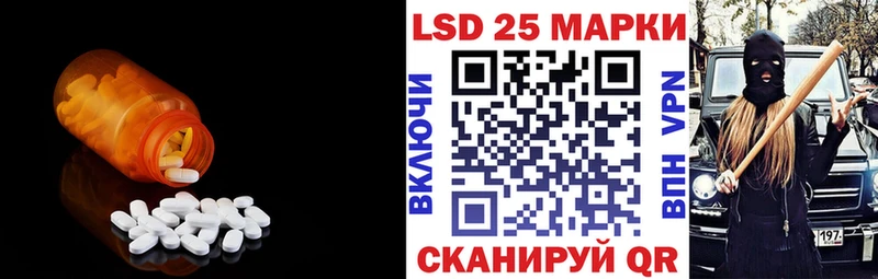 LSD-25 экстази кислота  ОМГ ОМГ онион  Дзержинск 