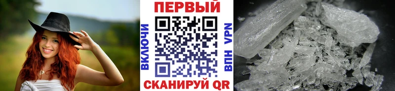 Первитин пудра  Дзержинск 