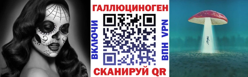 Галлюциногенные грибы мухоморы Дзержинск
