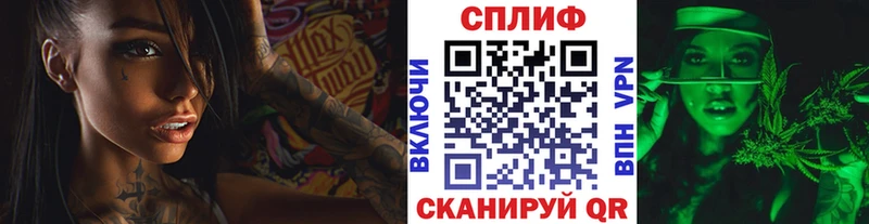 маркетплейс состав  Дзержинск  Шишки марихуана план 
